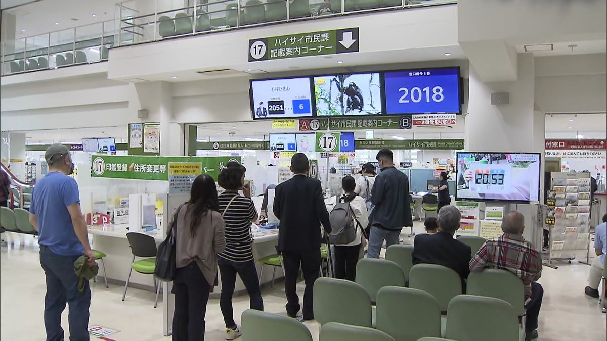 沖縄・那覇市役所で一時ネットワーク障害　証明書類の発行ができなくなるなど混乱