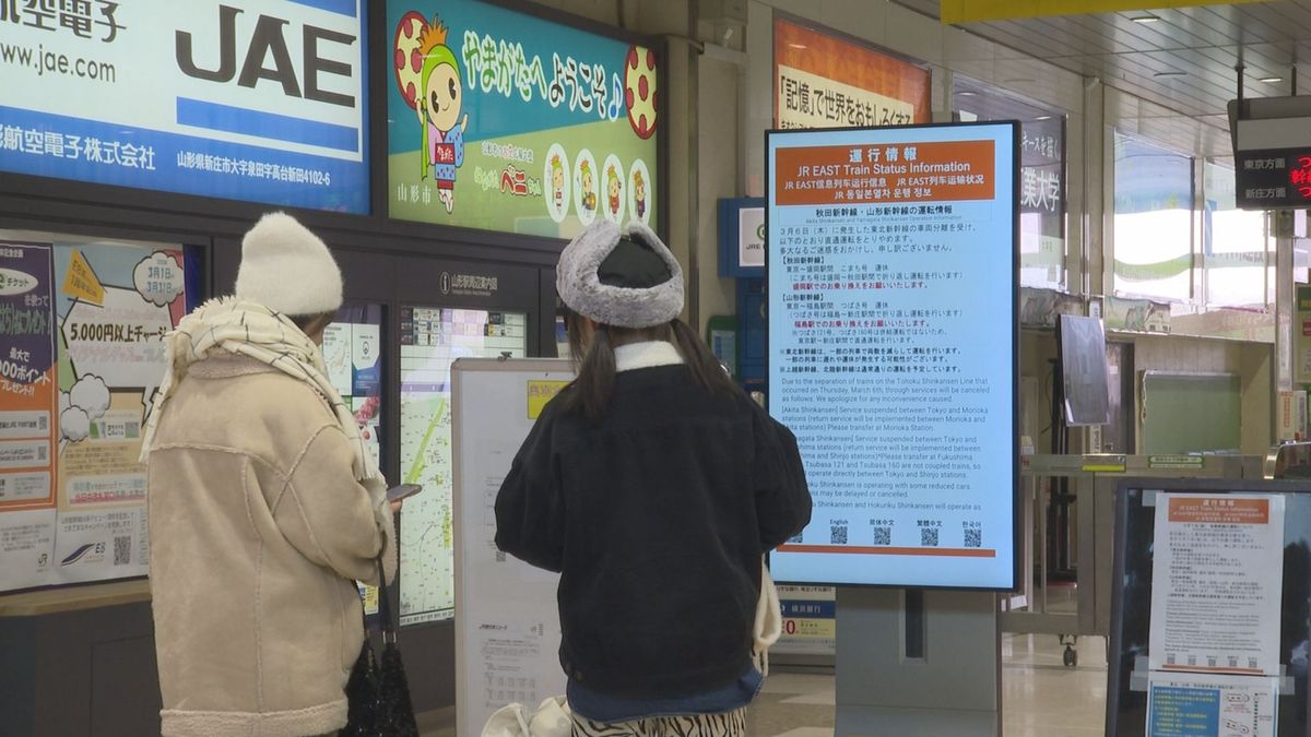 山形新幹線　東京に向かうには福島駅で乗り換え必要も東北新幹線の指定席はほぼ満席