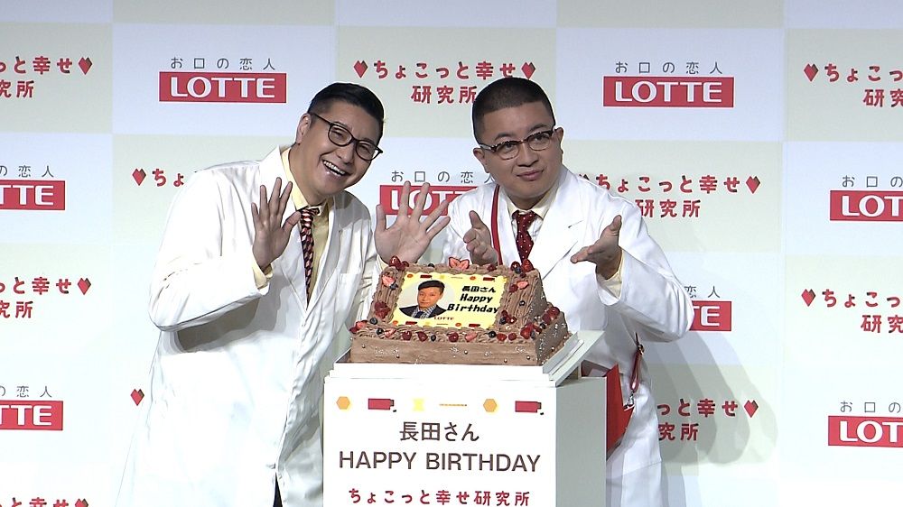 （左から）チョコレートプラネット・長田庄平さん、松尾駿さん