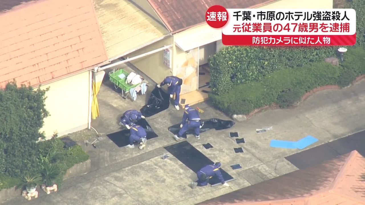 トップ カメラ 逮捕