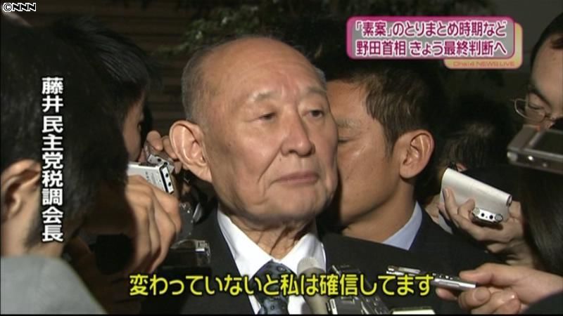 消費増税　素案の年内とりまとめへ議論山場