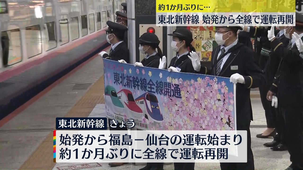 jr東日本 新幹線 ポスター 地震のあと コレクション