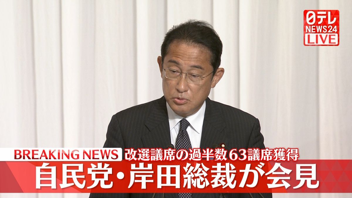 岸田首相「成長も分配も」持続可能な経済