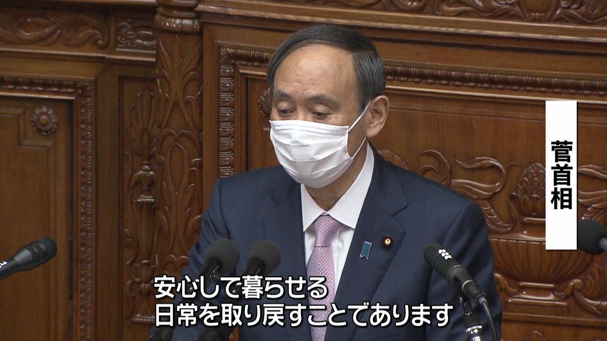 野党　菅首相に“コロナ収束の覚悟”質す