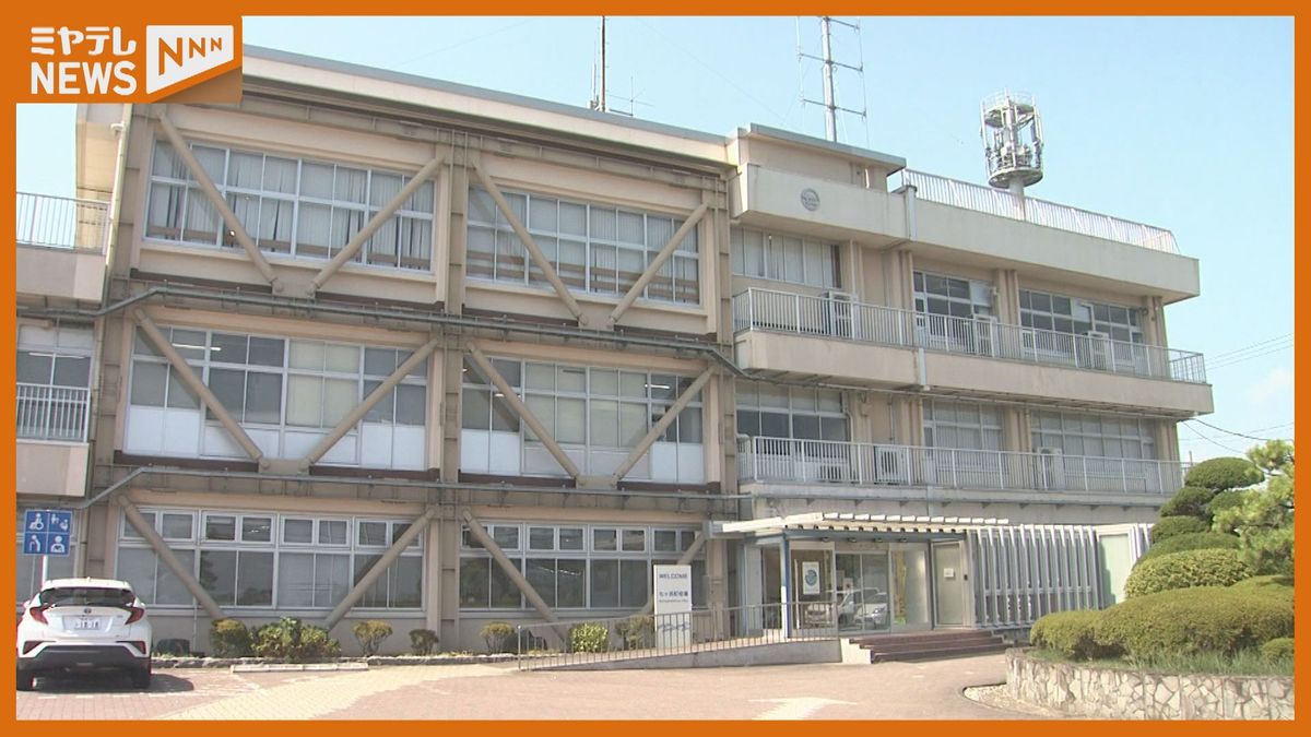 「借金返済やパチンコに使った」町役場職員(42)が懲戒免職処分　事務会計から124万円着服〈宮城・七ヶ浜町〉