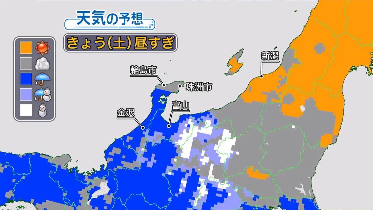 【被災地の天気】あすにかけ広く雨…土砂災害に警戒を