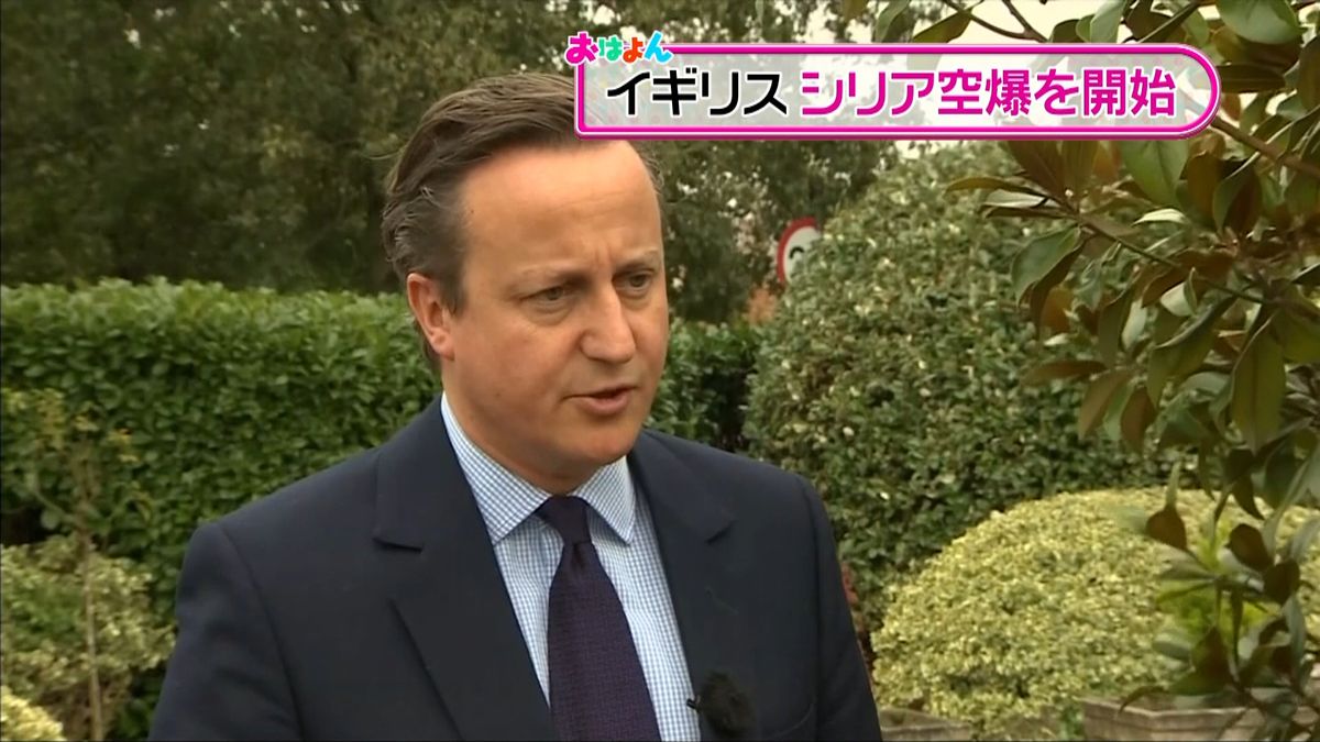 英首相「イスラム圏や湾岸諸国からも支持」