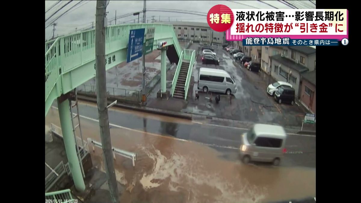 水があふれ出す