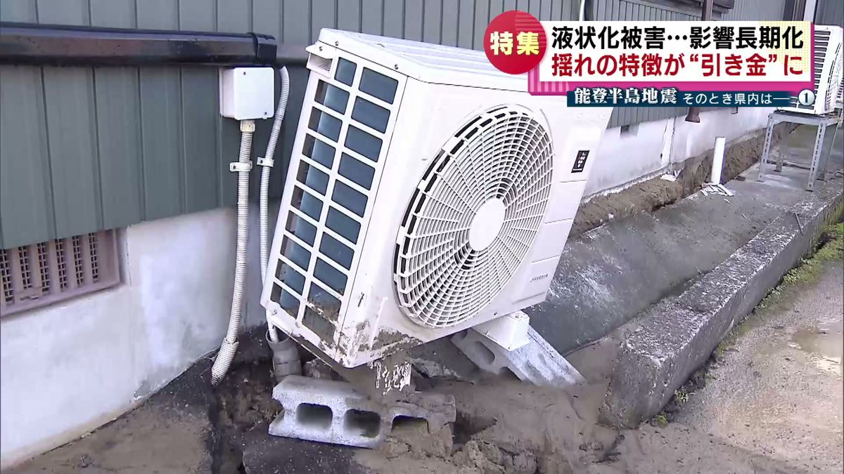 建物に被害