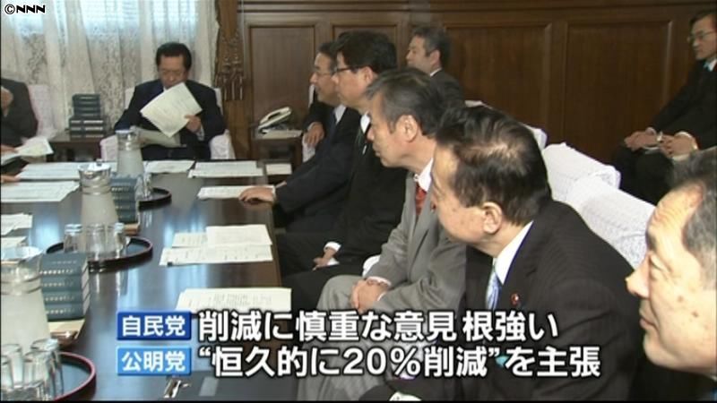 民主　議員歳費、年３００万円削減案を提示