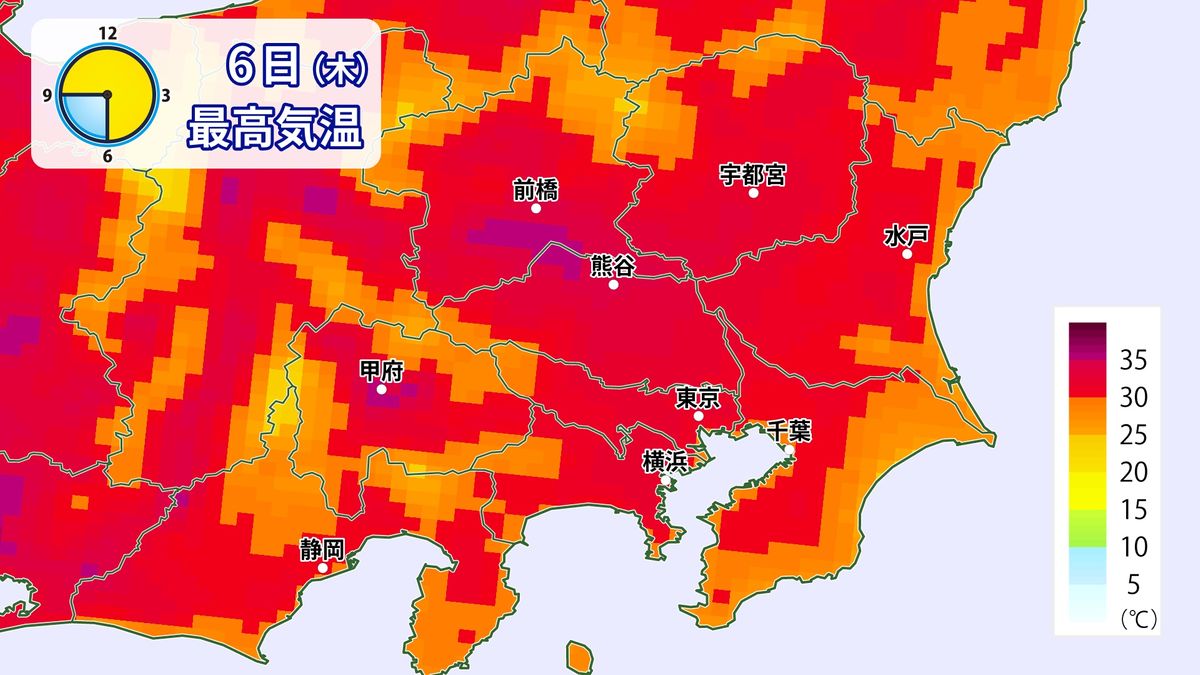 6日の最高気温の分布