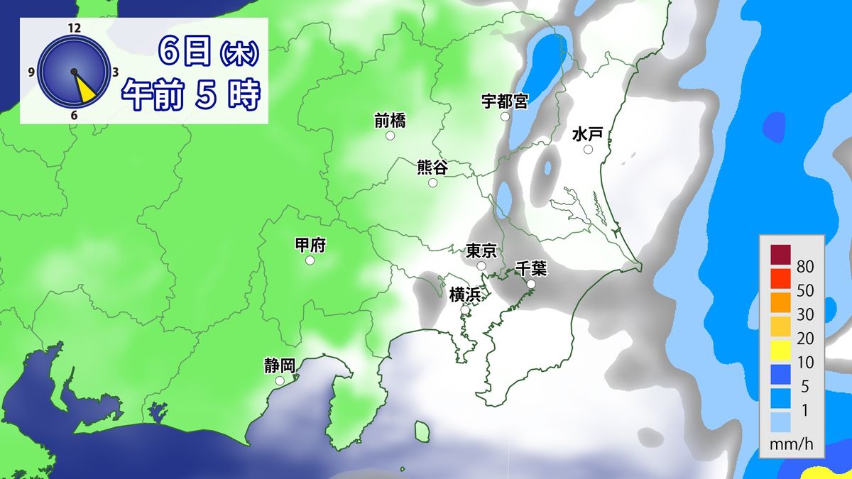 雨雲の予想（6日午前5時）