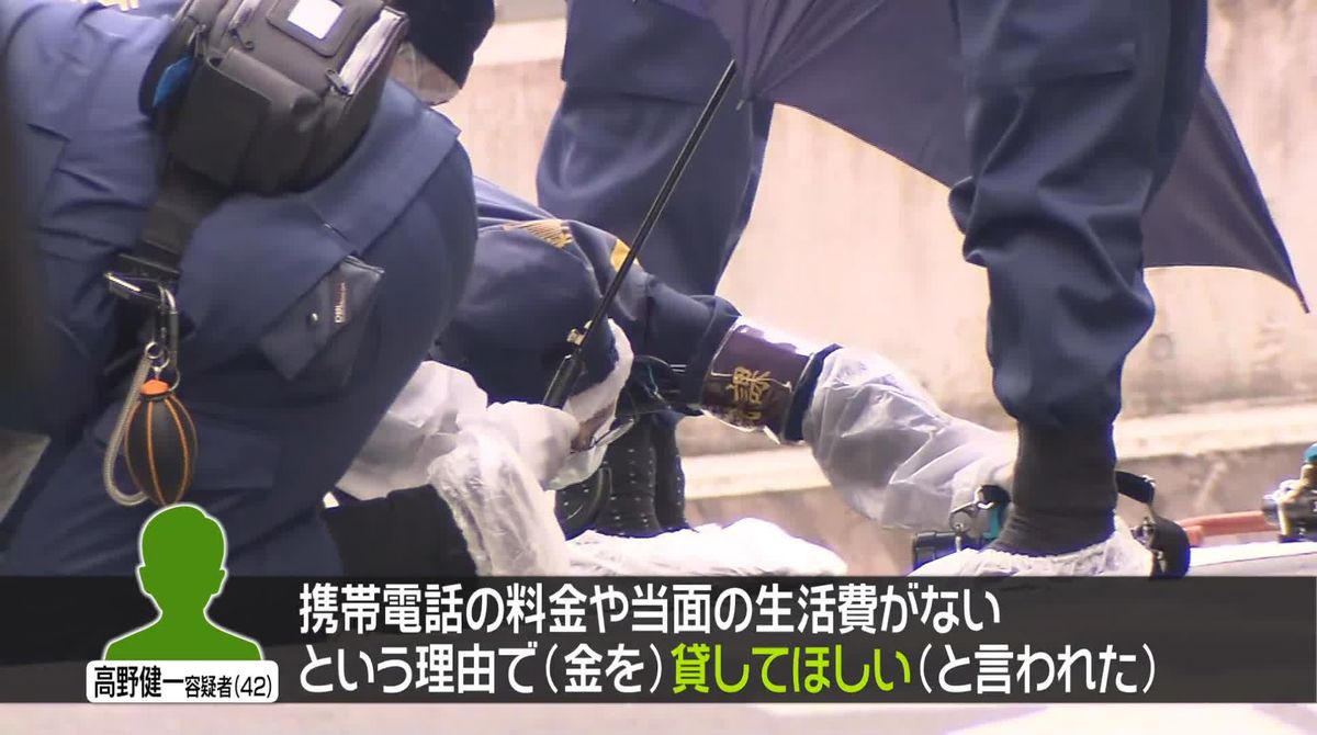 女性刺され死亡…42歳男逮捕、警察に「金銭トラブル相談」も　接点は動画配信か