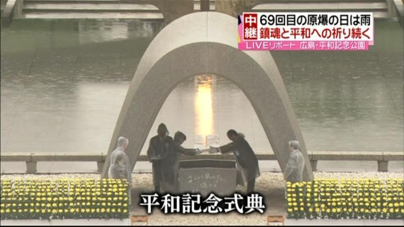 広島、６９回目の「原爆の日」を迎える