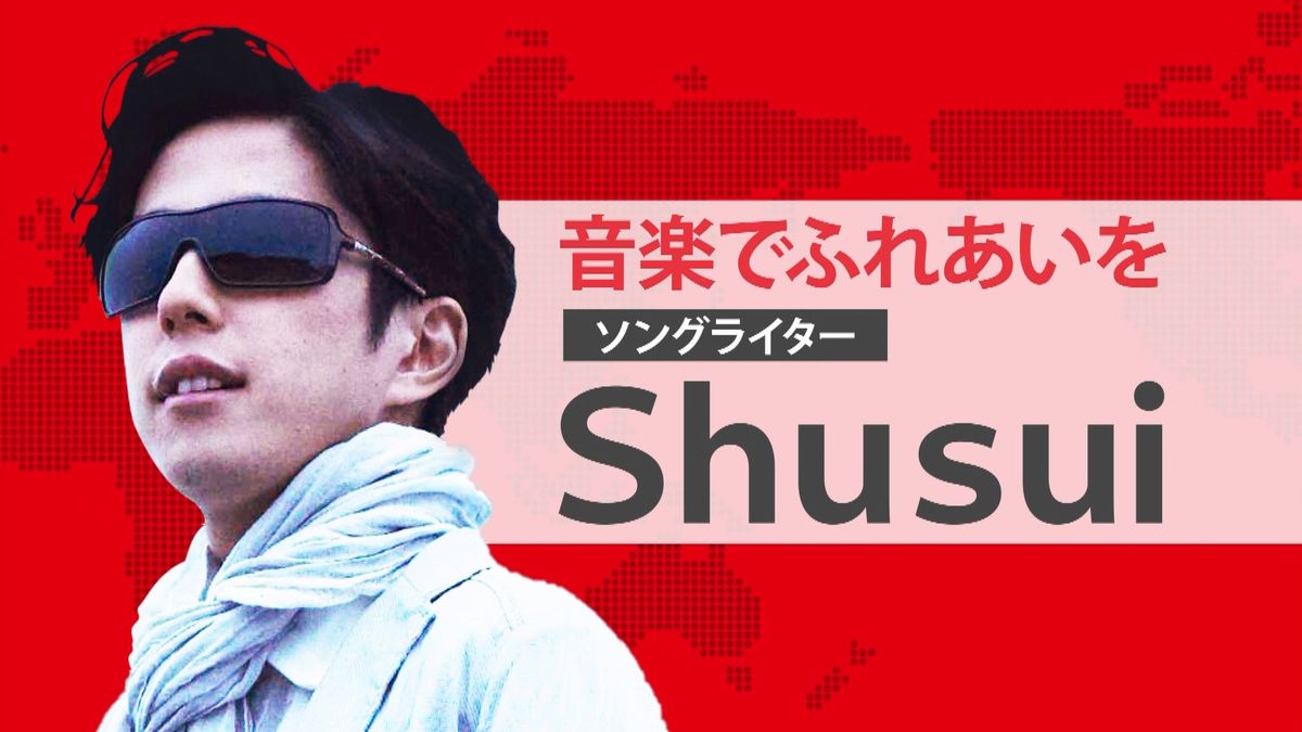 デビュー２０周年を迎えるＳｈｕｓｕｉさん