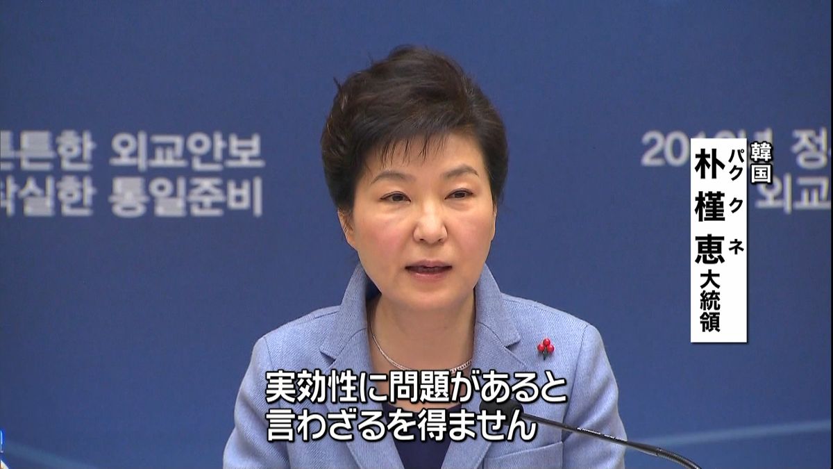 韓国大統領、６か国協議の枠組み見直し言及