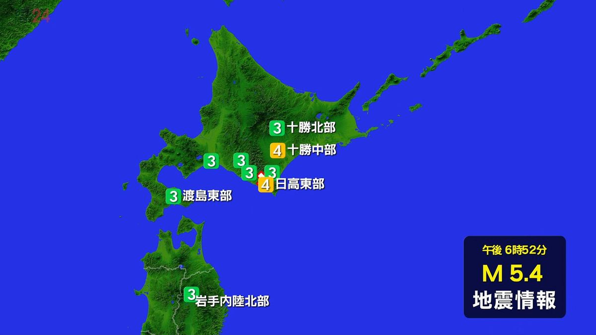 北海道地方で震度４の地震
