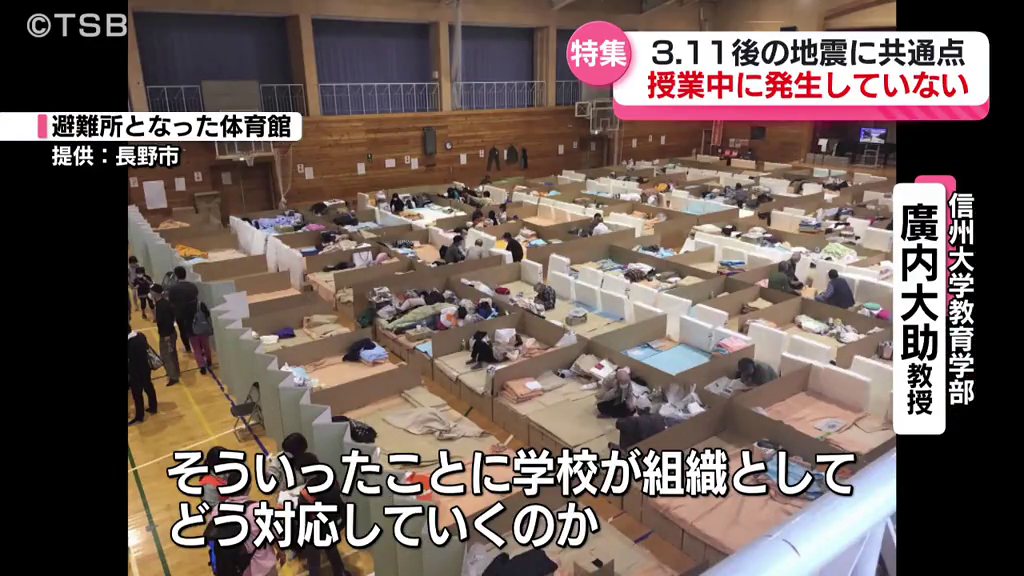 【特集】東日本大震災から14年　学校と地域が連携　防災への取り組みは今…見えてきた課題は…