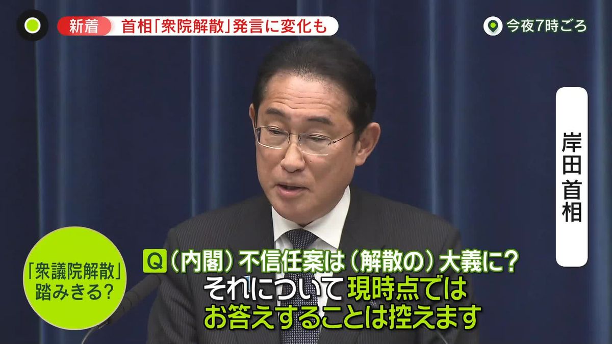 少子化対策「財源」で……首相が強調「実質的な追加負担なしは揺るぎない」　“先送り”否定　解散は「情勢見極めたい」に変化 