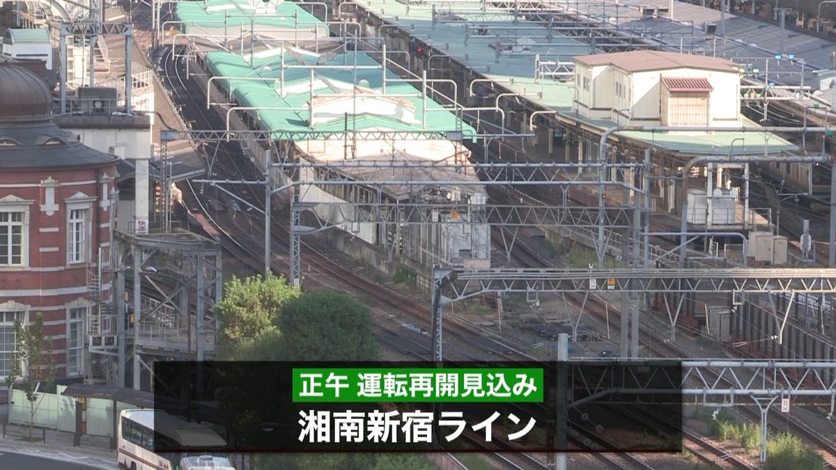 震度５強：交通機関への影響（８：３０）