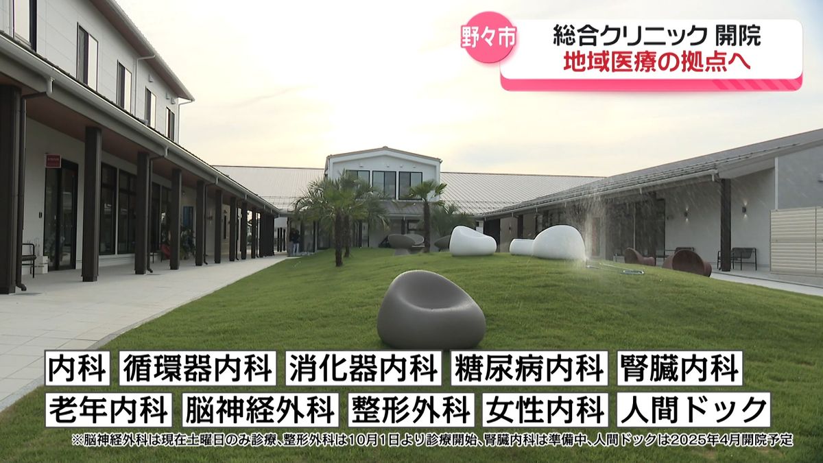 石川県野々市に誕生　10の診療科を備えた「複合型医療施設」