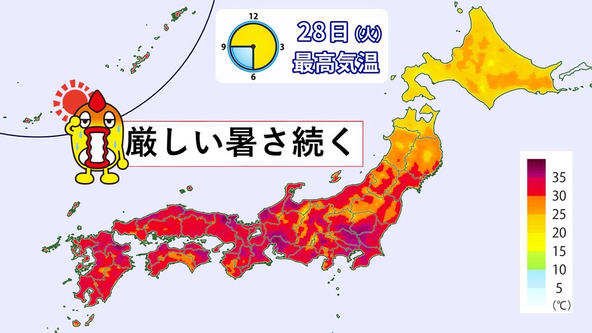 猛暑続く…西日本中心に「熱中症警戒アラート」発表　危険な暑さに備えて