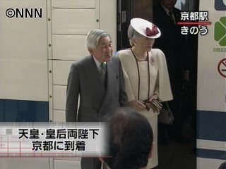 天皇・皇后両陛下が京都に　東山天皇陵参拝