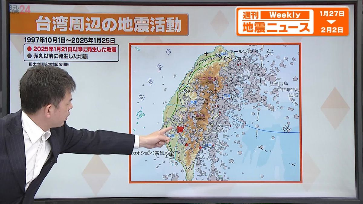 【解説】台湾内陸部で地震続く　日本と同じプレート境界に位置し、これまでも繰り返し大地震が発生