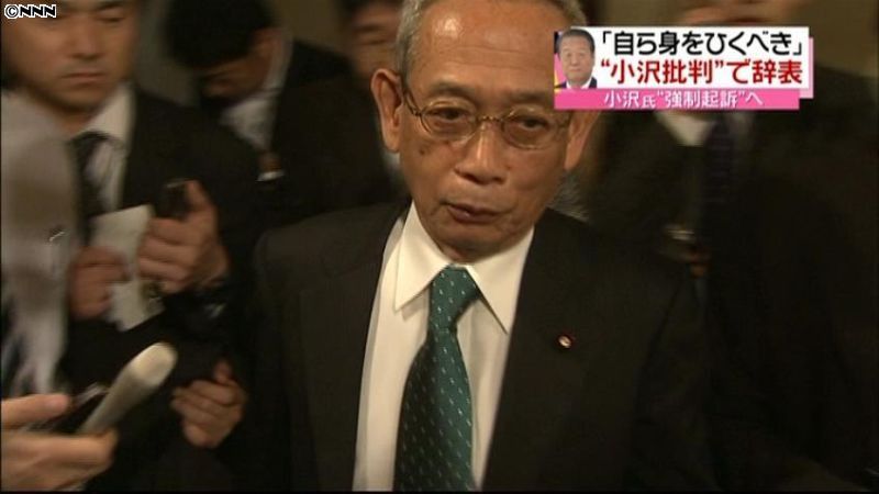 小沢氏離党発言で牧野国対委員長代理が辞任