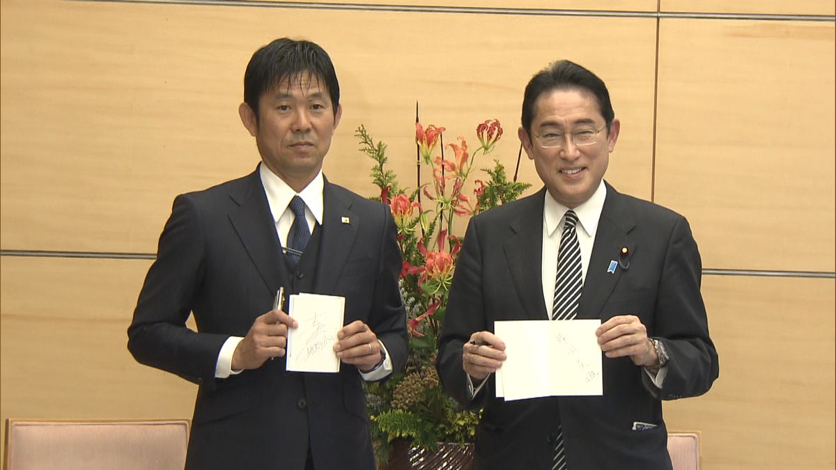 【W杯】日本代表が表敬訪問　岸田文雄首相と森保一監督のノート交換の裏側