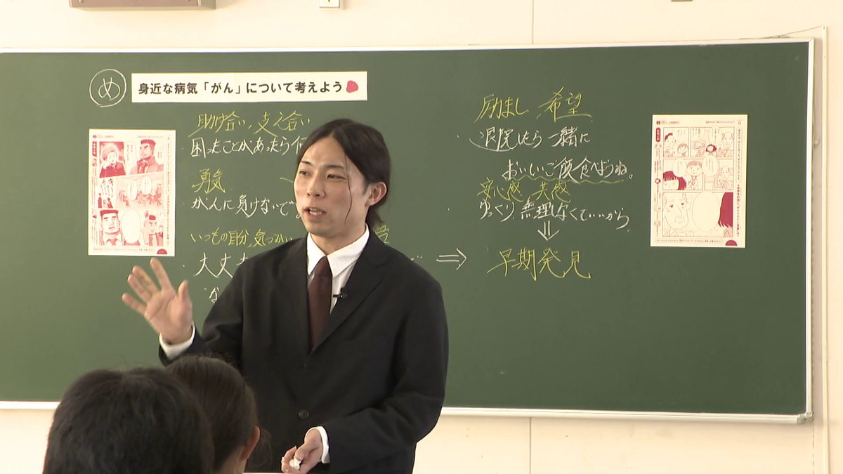 『立田中学校』２年学年主任・平野諒太教諭