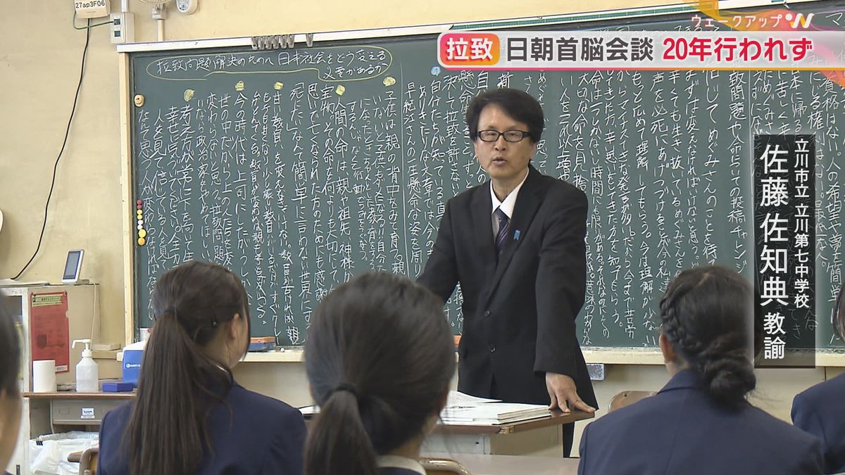 立川市立第七中学校　佐藤佐知典教諭