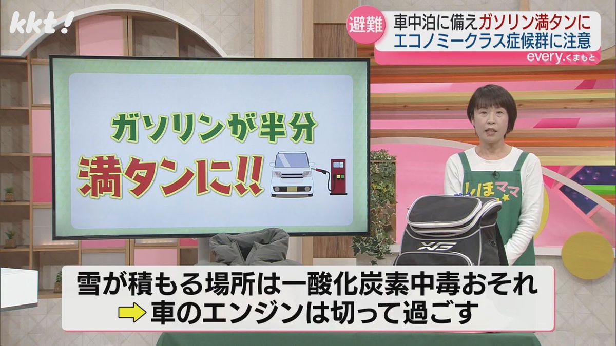 普段からガソリンが半分になったら満タンに