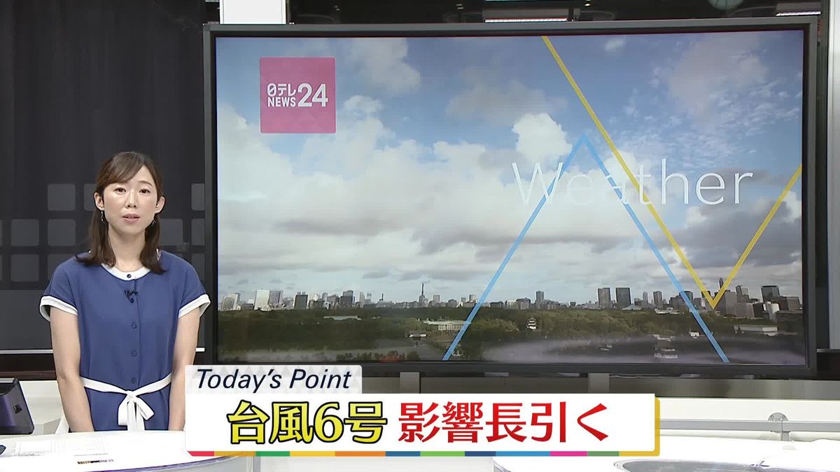 太平洋側を中心に雨の量が増え、局地的に雨雲が発達しそう　天気の急変に注意