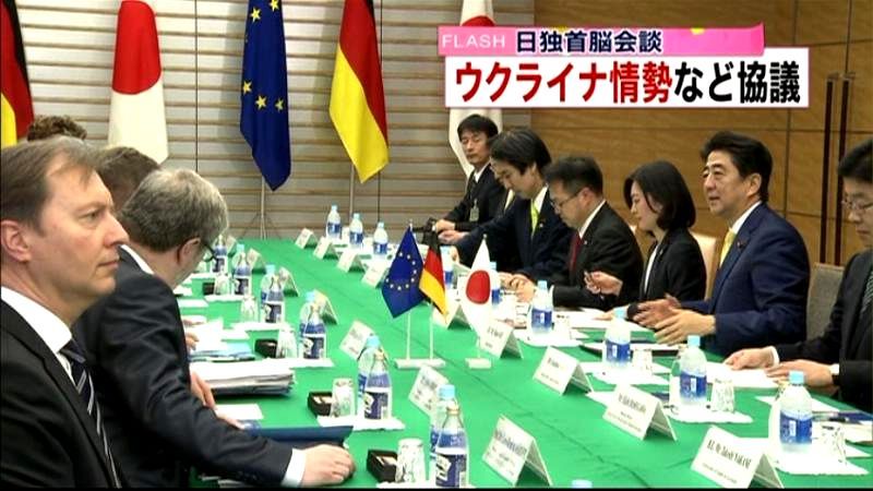 安倍首相、独・メルケル首相と会談