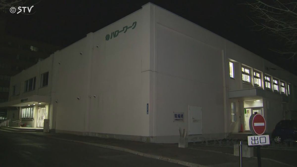 ハローワークで油のような液体をまく　放火未遂の疑いで男逮捕