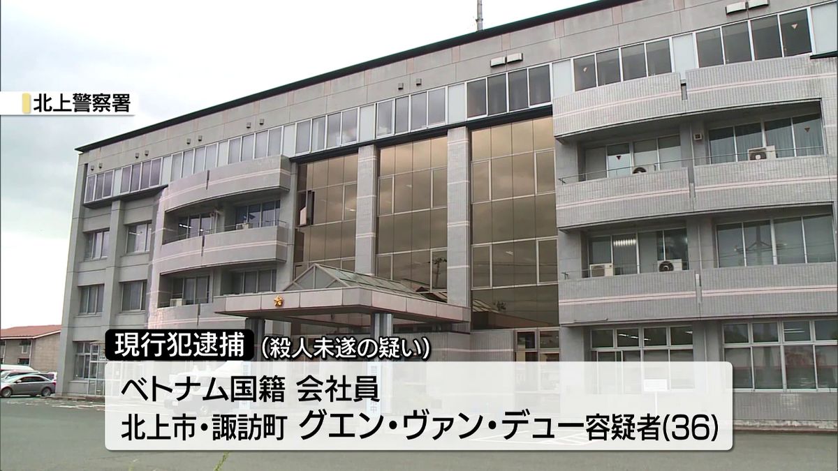 殺人未遂の容疑でベトナム国籍の男逮捕　岩手県北上市