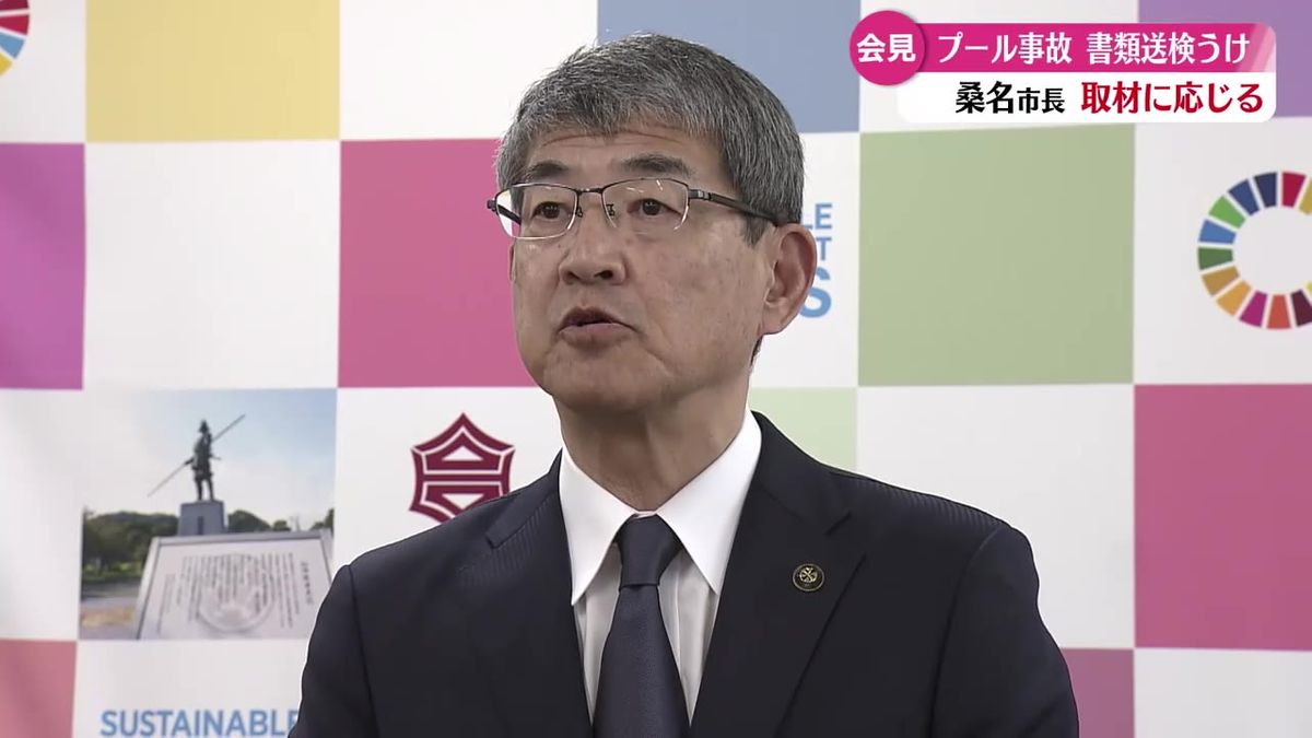 高知市のプール死亡事故の書類送検 市長と教育長が会見【高知】