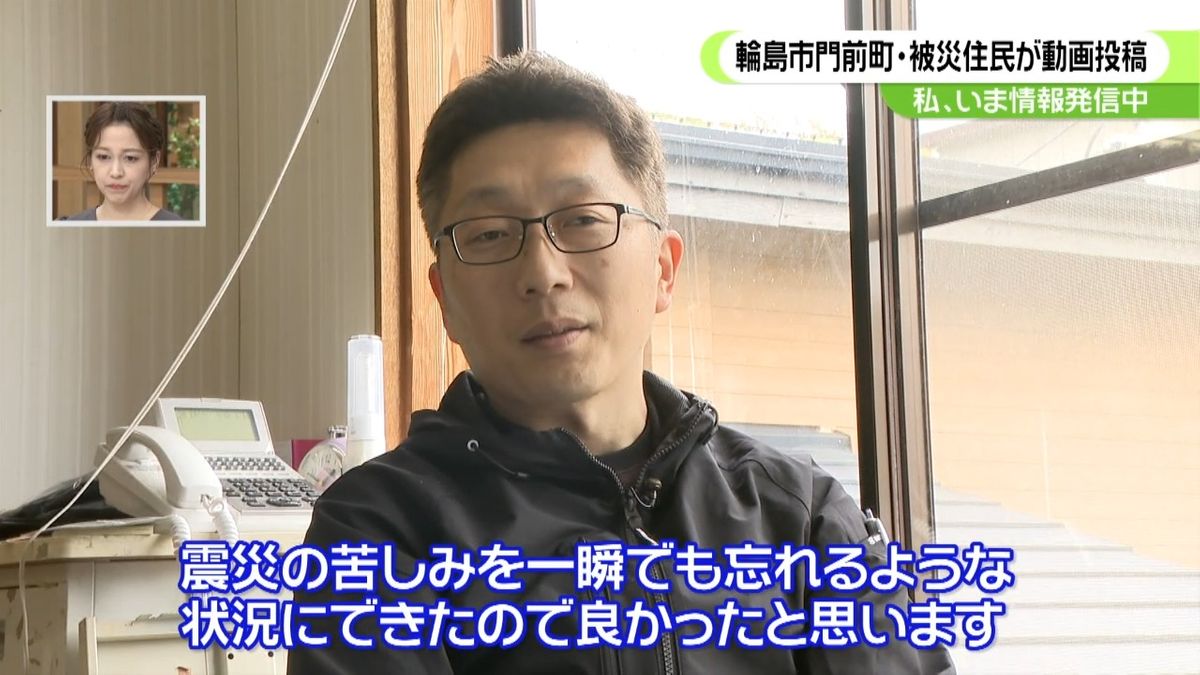 地震発生の2分後から情報を発信　現在も被災地の今を伝え続ける洋品店主