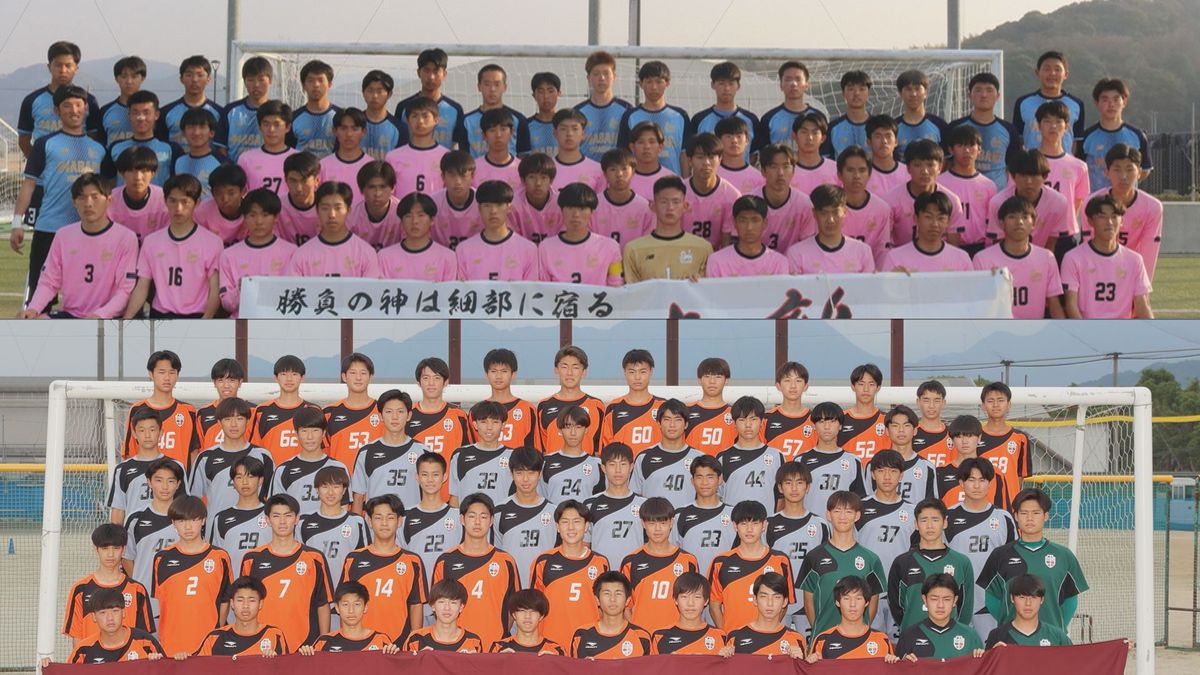 高校サッカー 愛媛県大会決勝に臨む「今治東」と「済美」