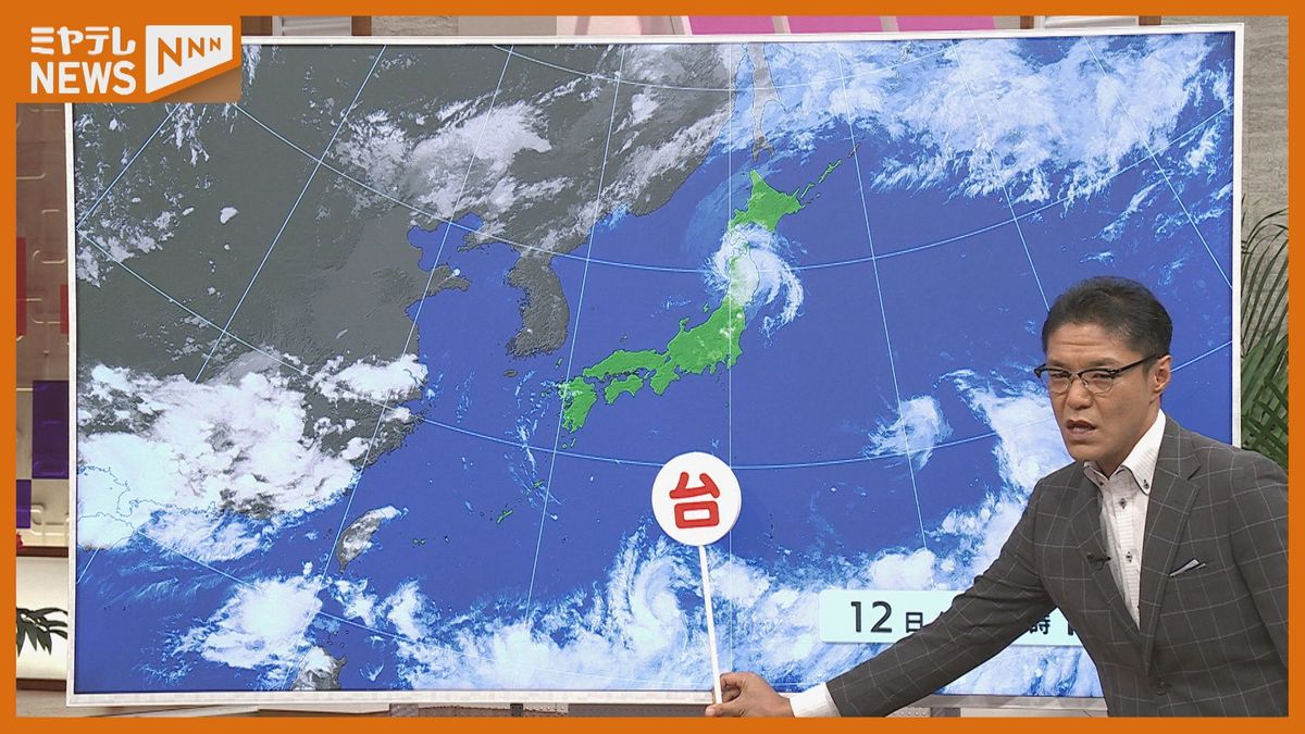 【解説】ミヤギテレビの気象予報士が振り返る＜台風5号＞