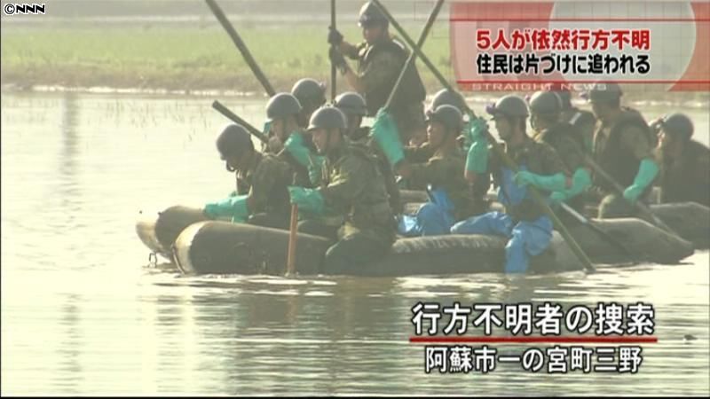 雨が上がり、行方不明者の捜索続く　熊本