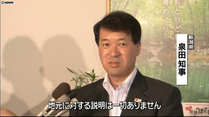 東電の原発再稼働申請に新潟県知事が反発