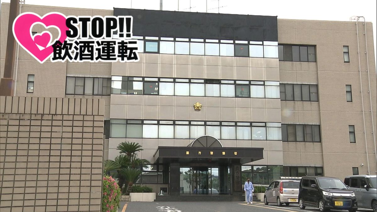 方向指示器点灯せず右折　“飲酒運転”逮捕　基準値4倍超アルコール