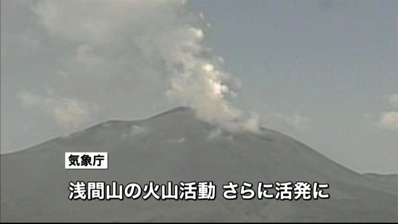 浅間山　火口温度が上昇、火山活動は活発に