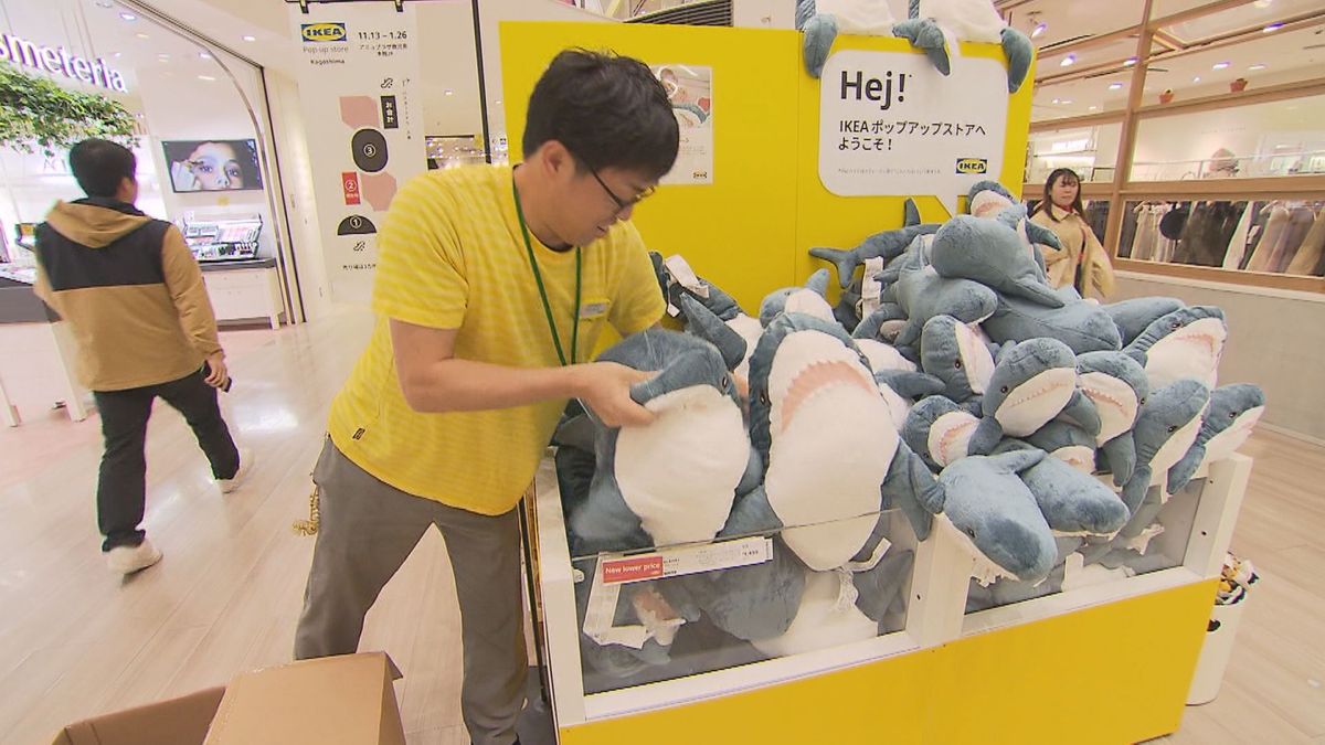 IKEAがアミュに限定オープン ！280点が揃う！