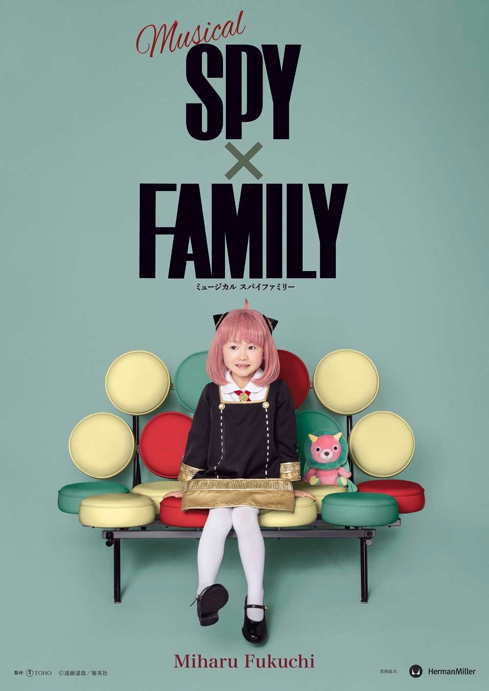 舞台『SPY×FAMILY』アーニャ役・福地美晴 7歳　役決まり「“ワオ”ってなりました」