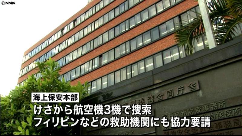 日本人６人乗った漁船不明　保安本部が捜索