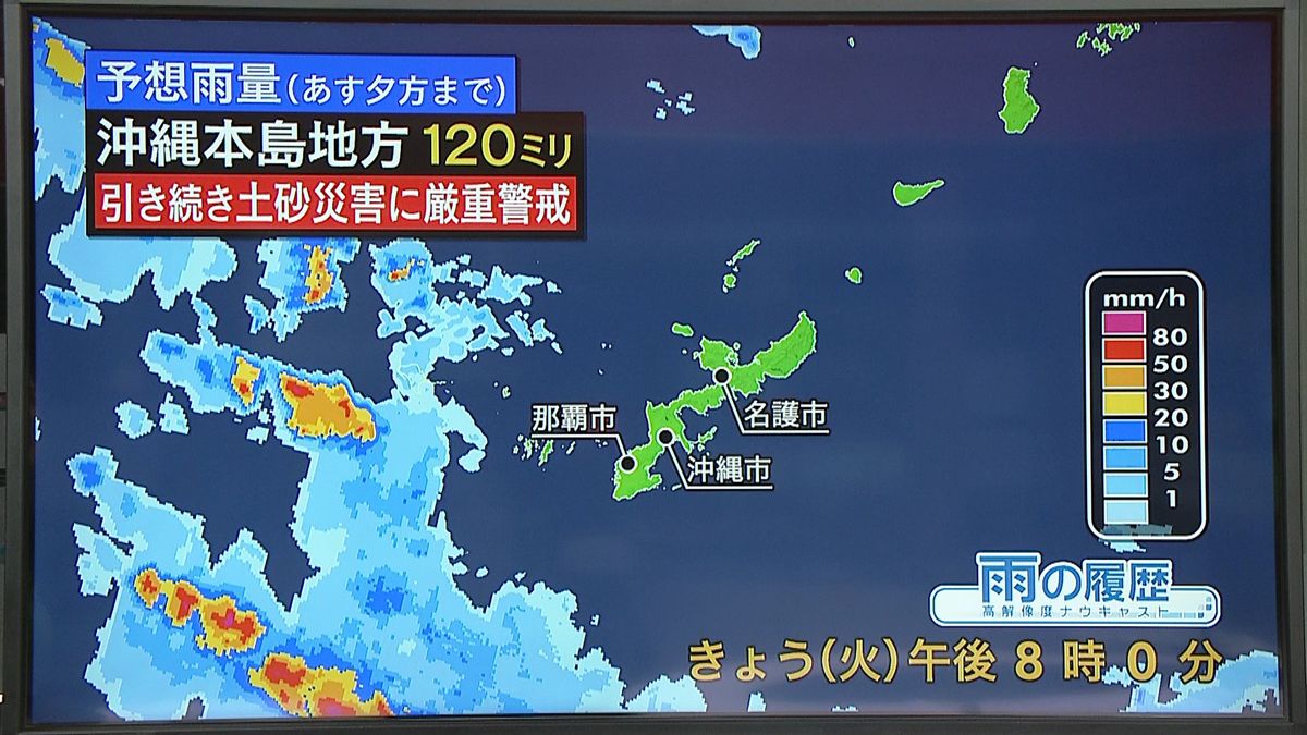 【天気】あす午後は、西日本から北日本で雨