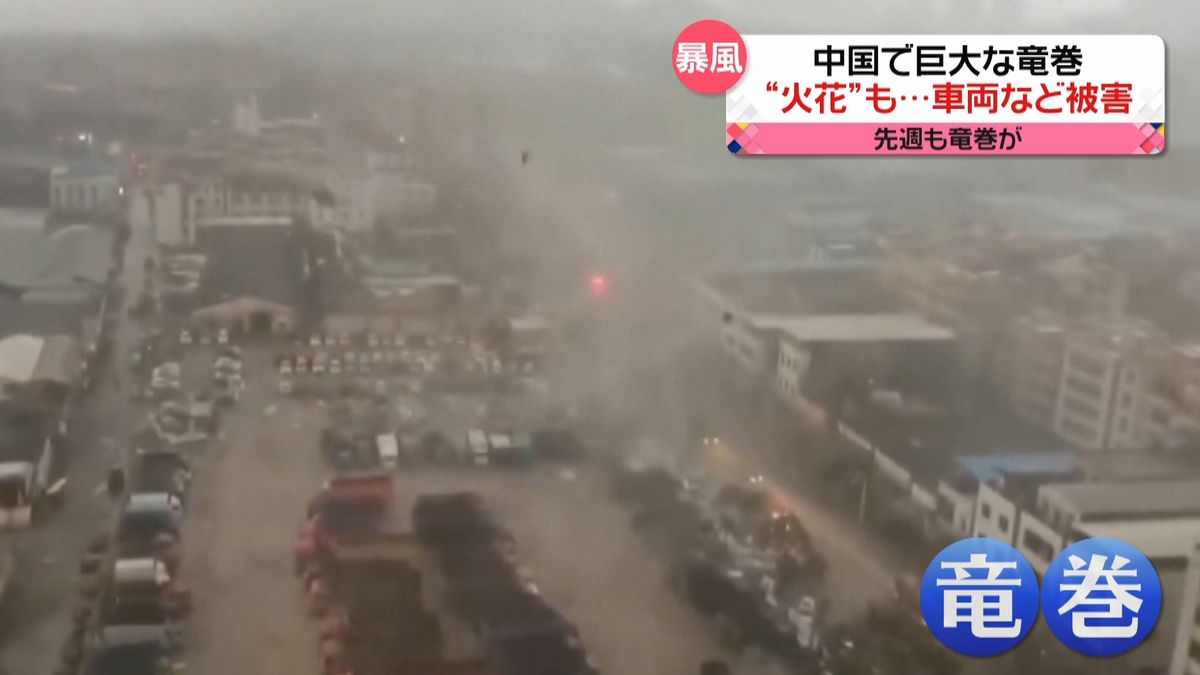中国・広東省で巨大な竜巻発生　車両に被害　電柱折れ停電も…